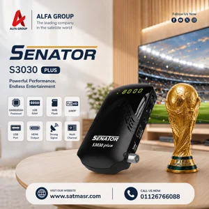 SENATOR 3030 PLUS رسيفر سيناتور