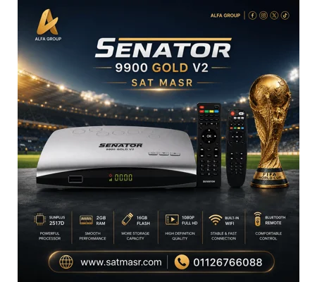 SENATOR 9900 GOLD V2 رسيفر سيناتور