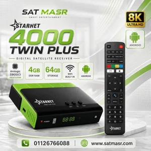 STAR NET TWIN 4000  رسيفر ستارنت توين