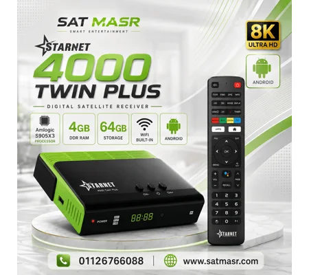 STAR NET TWIN 4000 رسيفر ستارنت توين