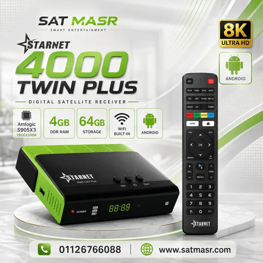 STAR NET TWIN 4000 رسيفر ستارنت توين