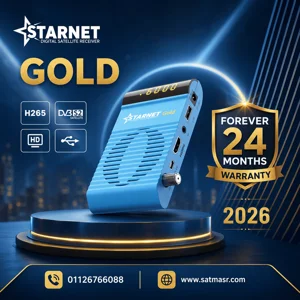 Starnet Gold Mini رسيفر ستار نت جولدن ميني