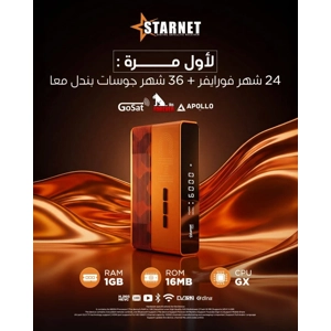 STAR NET FLEX ستارنت فليكس