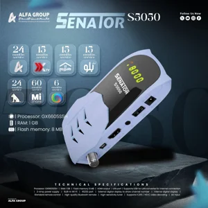 Senator 5050 رسيفر سيناتور