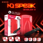 NO Speak AMBLER 2 - رسيفر نو.. NO Speak AMBLER 2 - رسيفر نو..