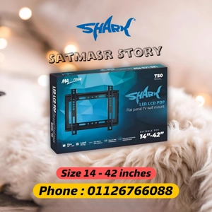 SHARK 14 - 42 حامل شاشة ثابت مستورد مقاس