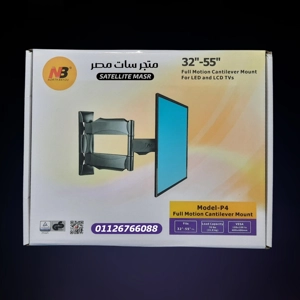 NB P4 حامل شاشة متحرك أصلي ماركة 32-55 بوصة