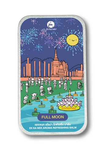 Full Moon