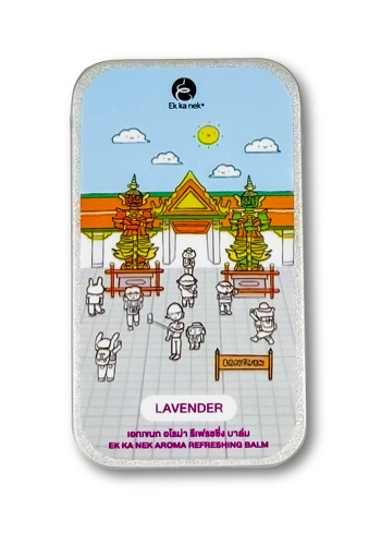 Lavender