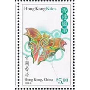 1998 Hong Kong 5 $ Used