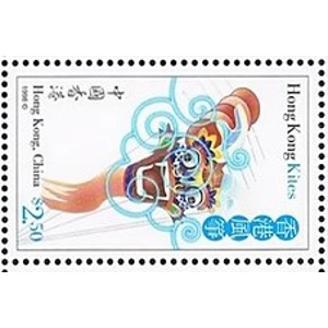 1998 Hong Kong 2.50 $ Used