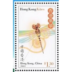 1998 Hong Kong 1.30 $ Used