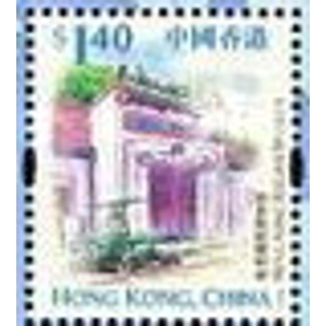 1999 Hong Kong 1.40 $ Used