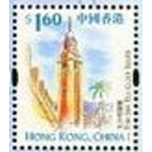 1999 Hong Kong 1.60 $ Used