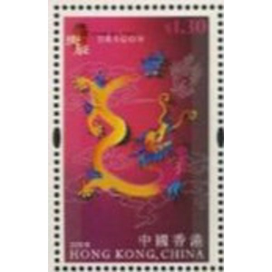 2000 Hong Kong 1.30 $ used