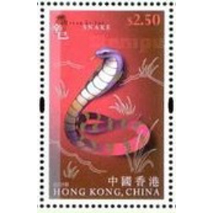 2001 Hong Kong 2.50 $