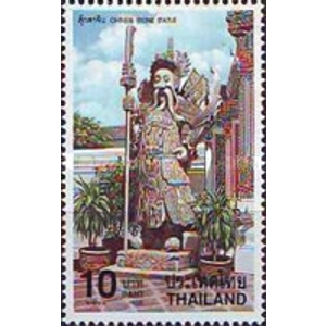 1998 Thailand 10 Bahts used