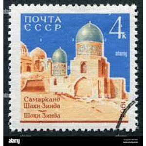 1963 Russia 4 K used