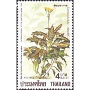 1984 Thailand 4 bahts used