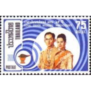 1975 Thailand 75 S used
