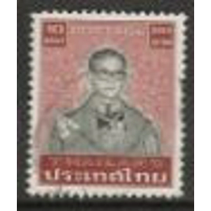 1984 Thailand 10 Bahts used