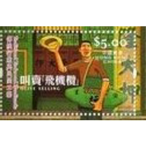 2003 5 $