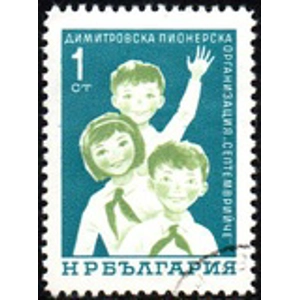 Bulgaria 1965 1 ct