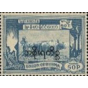 1954  50 P  used