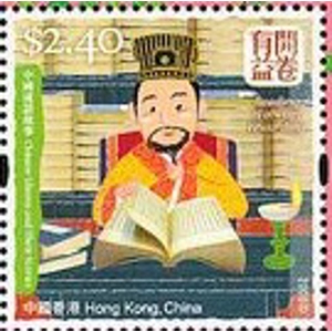 2006 Hong Kong 2.40 $ Used