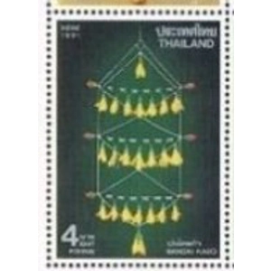 1991 Thailand 4 bahts used
