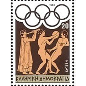 Greece 1984 20 dr USED