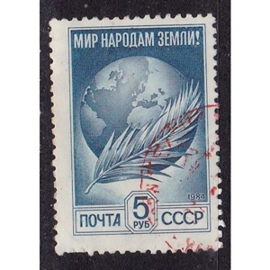 1980  Russia  5 K   USED