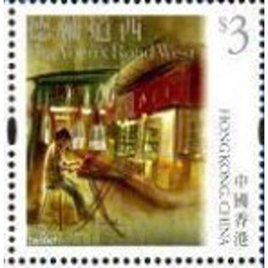 2010 Hong Kong 3 $ Used