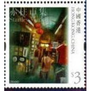 2010 Hong Kong 3. $ Used