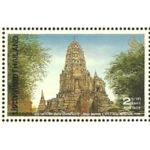 1994 9 bahts