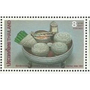 1994 Thailand 8 B used