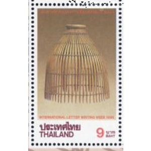 1995 9 bahts
