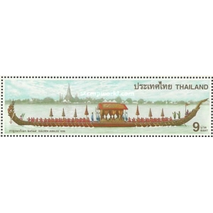 1996 Thailand 9 B MNH