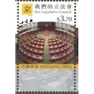 2013 Hong Kong 3.70 $ Used