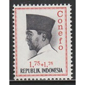 1965 1.75 R MNH