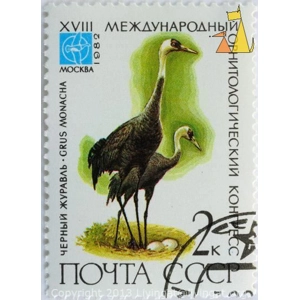 1982  Russia    2 K  used