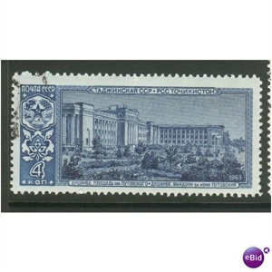 1963 Russia 4 K used