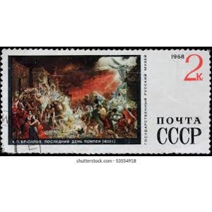 1968  Russia  2 k  used