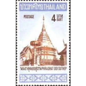1971 Thailand 4 B used