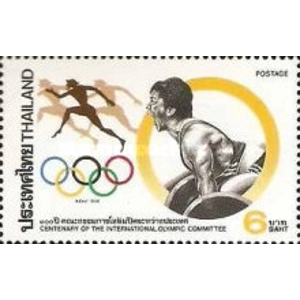 1994 Thailand 6 B used