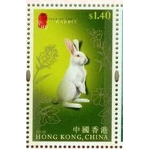 2011 Hong Kong 1.40 $ Used