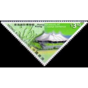 2000 Hong Kong 3.10 Used