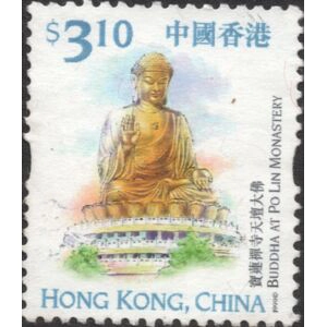 1999 Hong Kong 3.10 $ Used