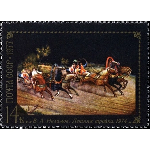 1974  Russia  14 K   Used