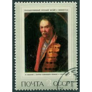 1972  Russia  2 k  Used